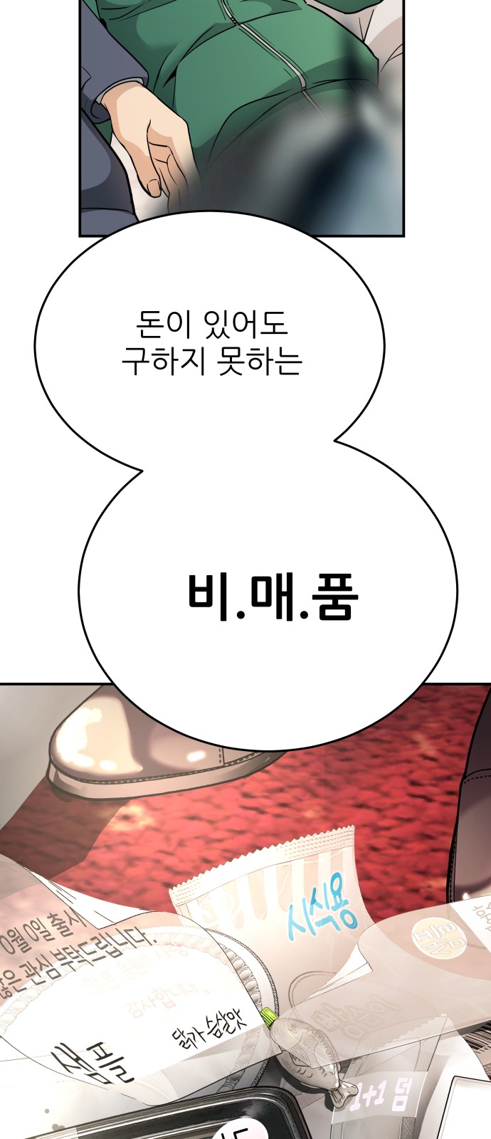 37 페이지