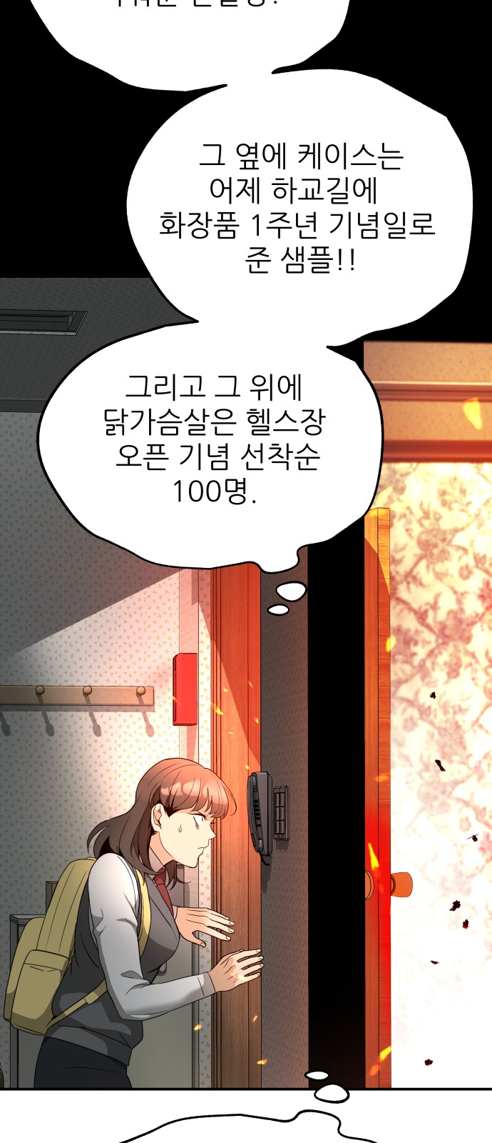 40 페이지