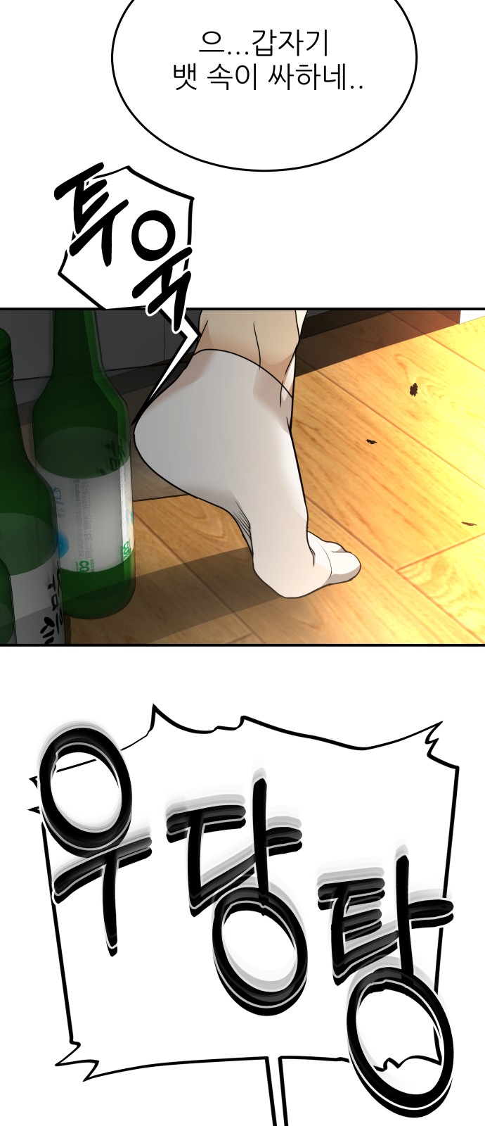 43 페이지