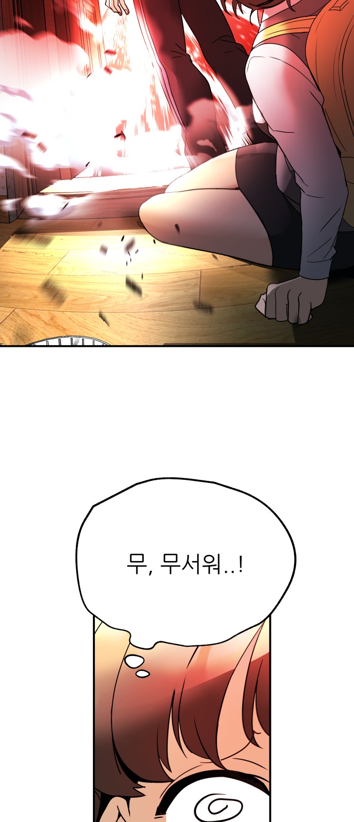 51 페이지