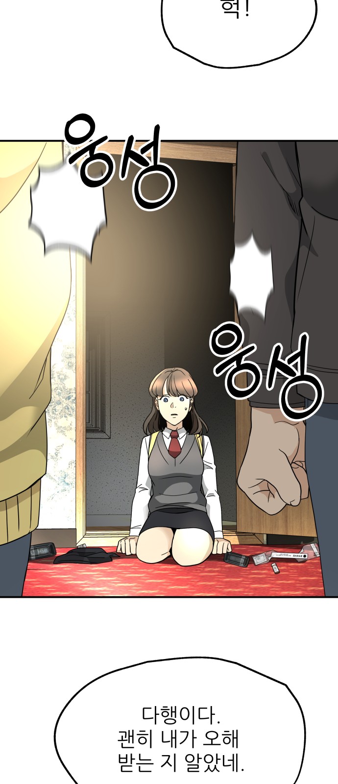 58 페이지
