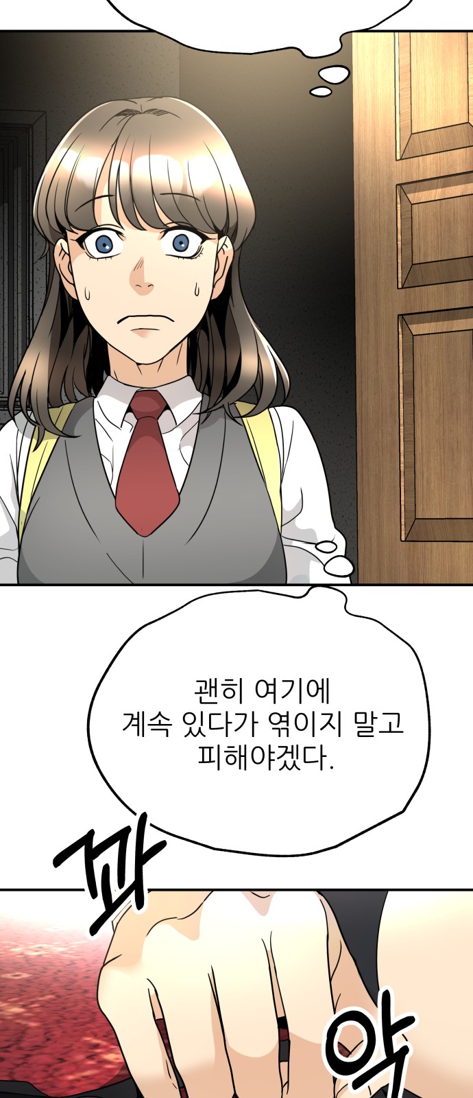 59 페이지