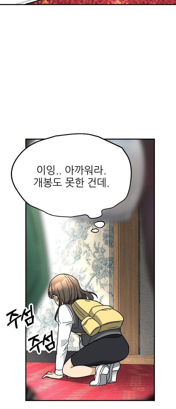 64 페이지