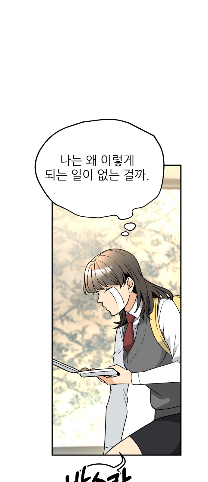 65 페이지