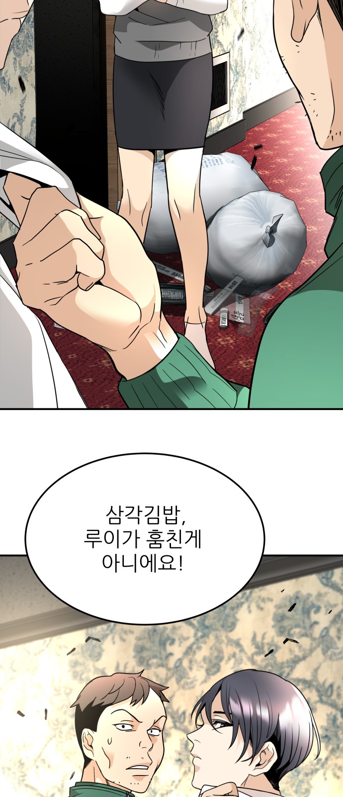72 페이지