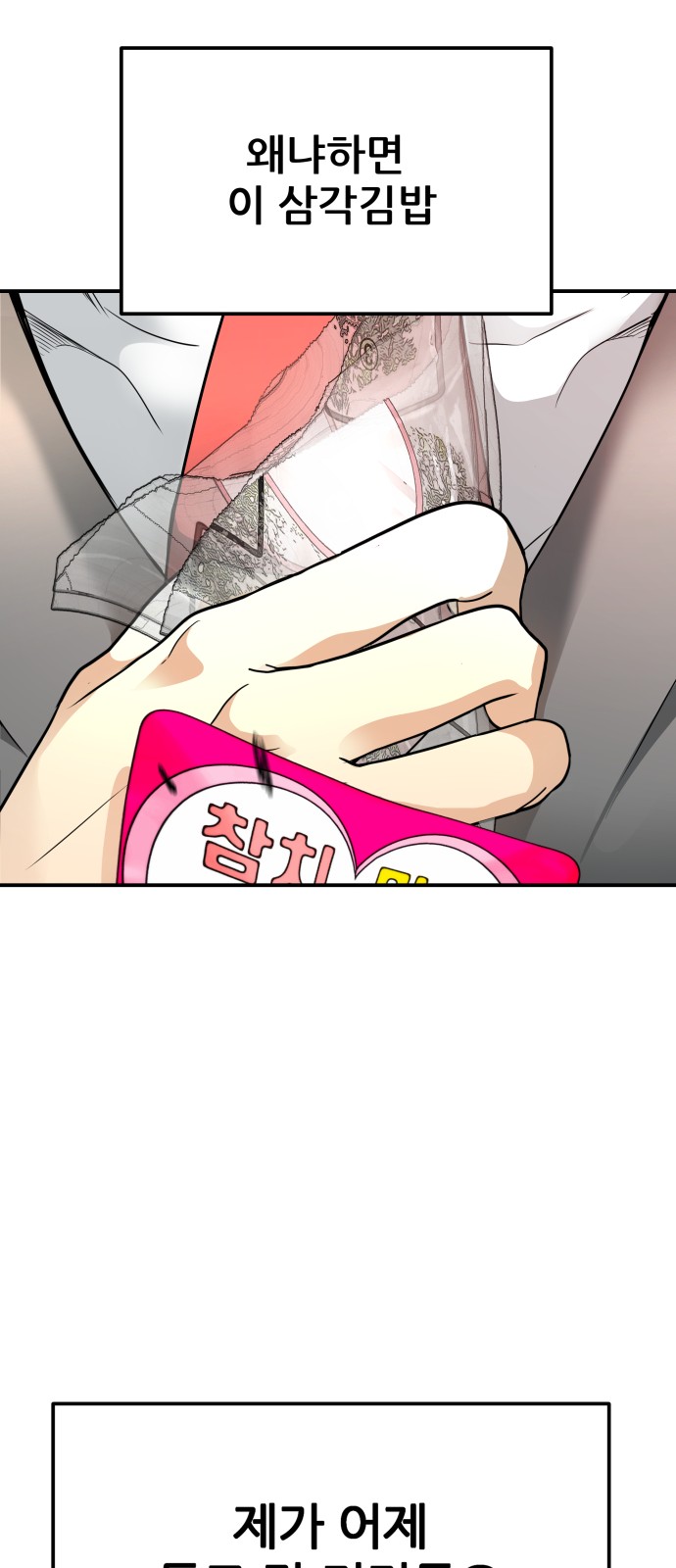 74 페이지