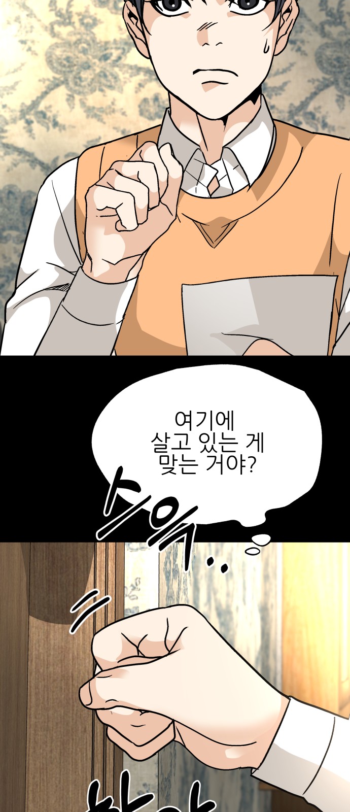 34 페이지