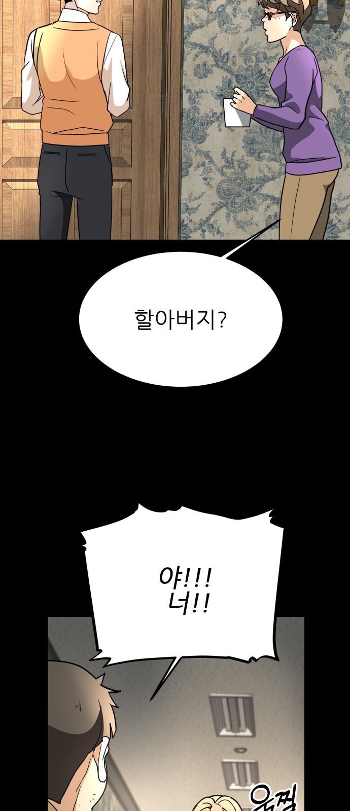 47 페이지