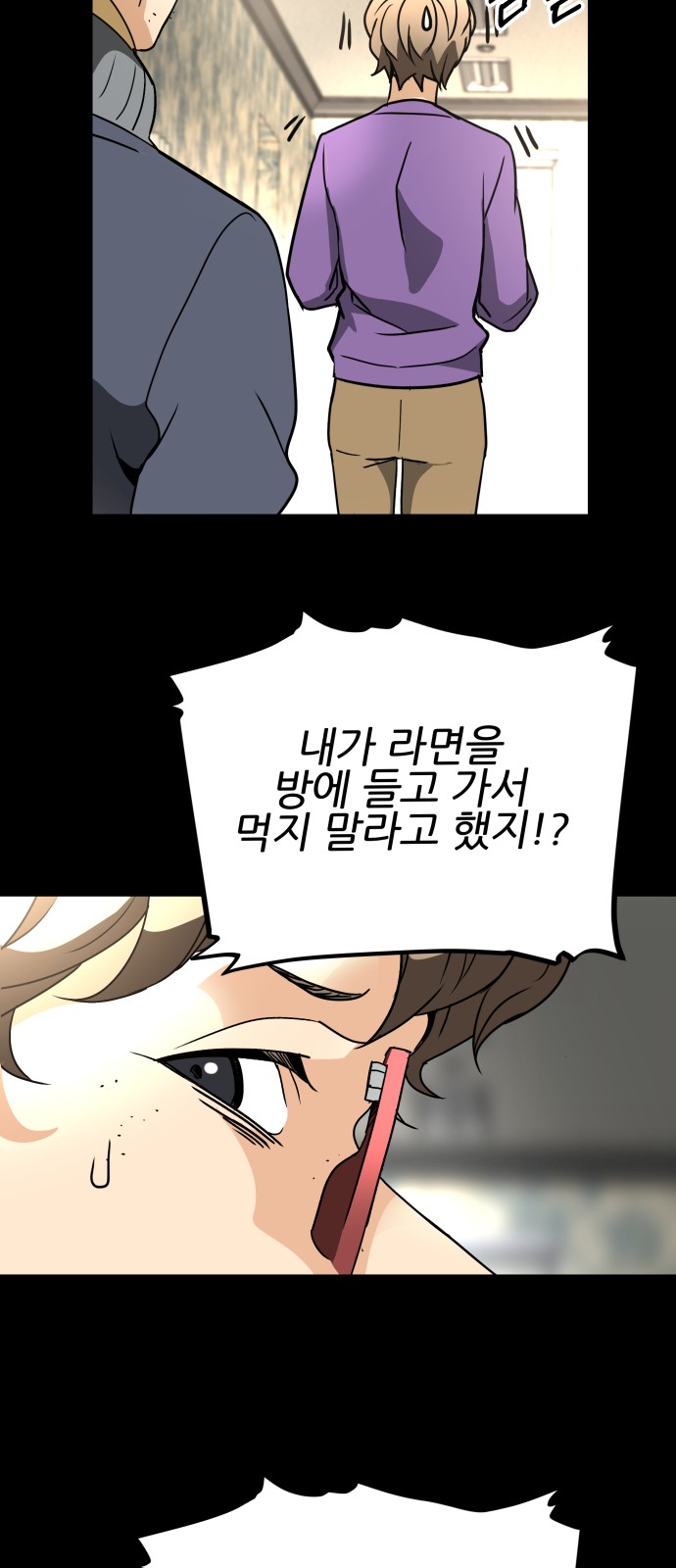 48 페이지