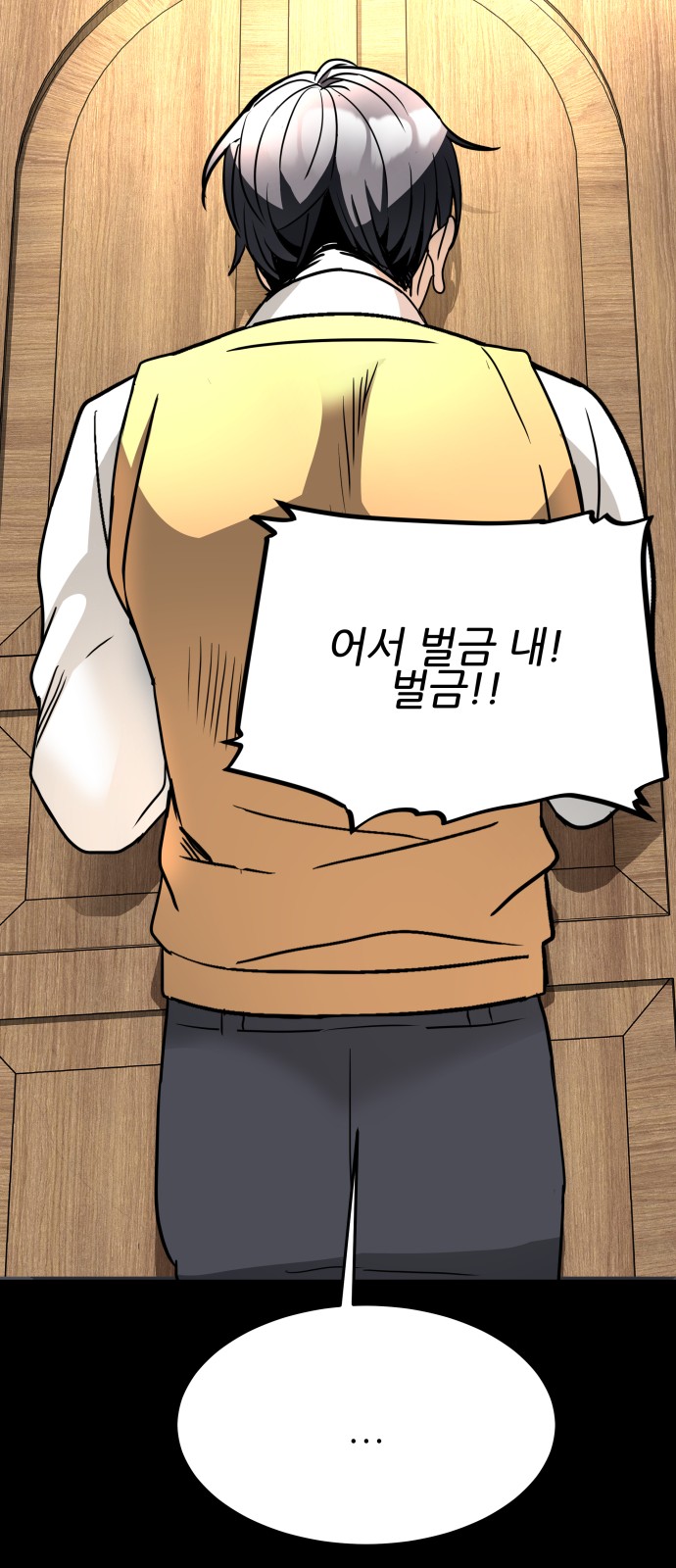 55 페이지