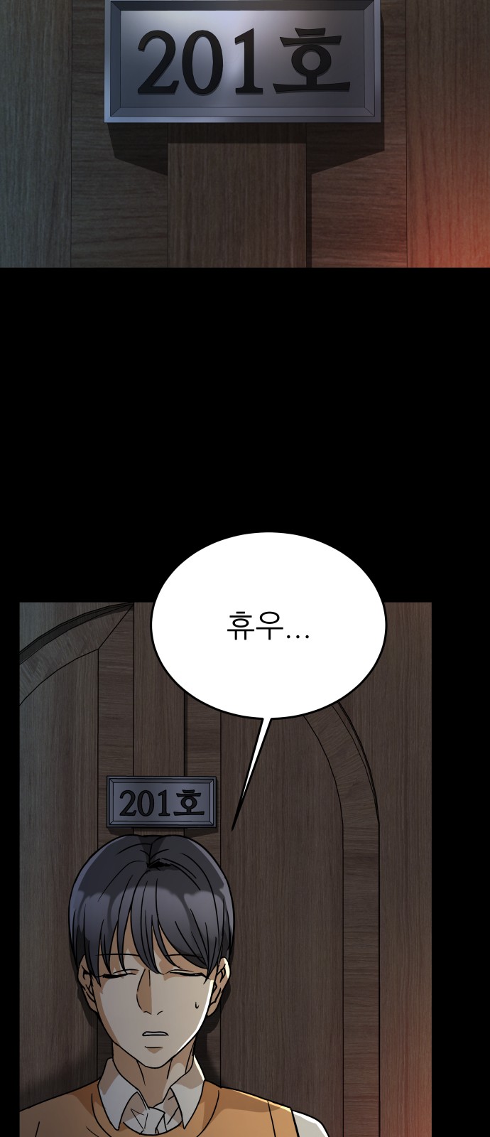 60 페이지