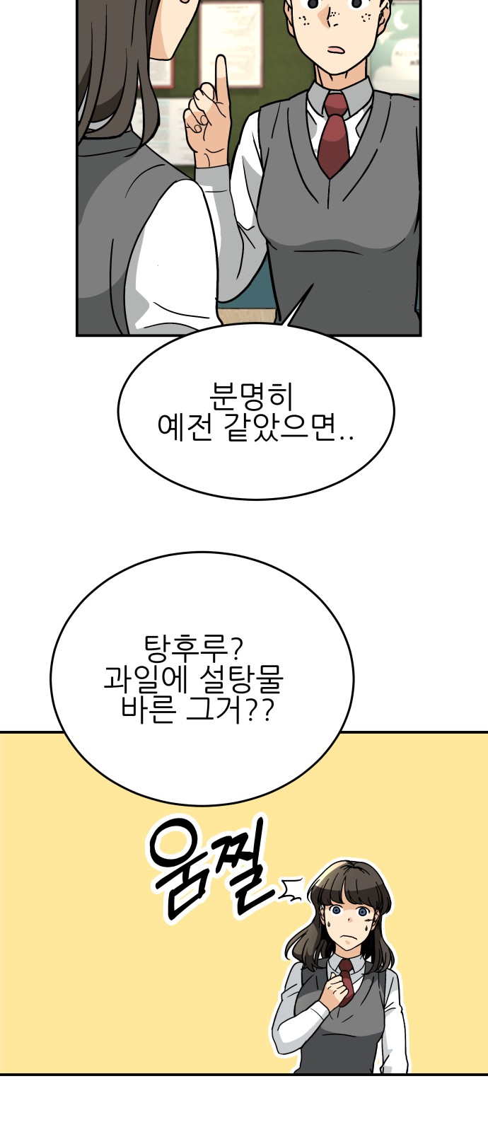 16 페이지