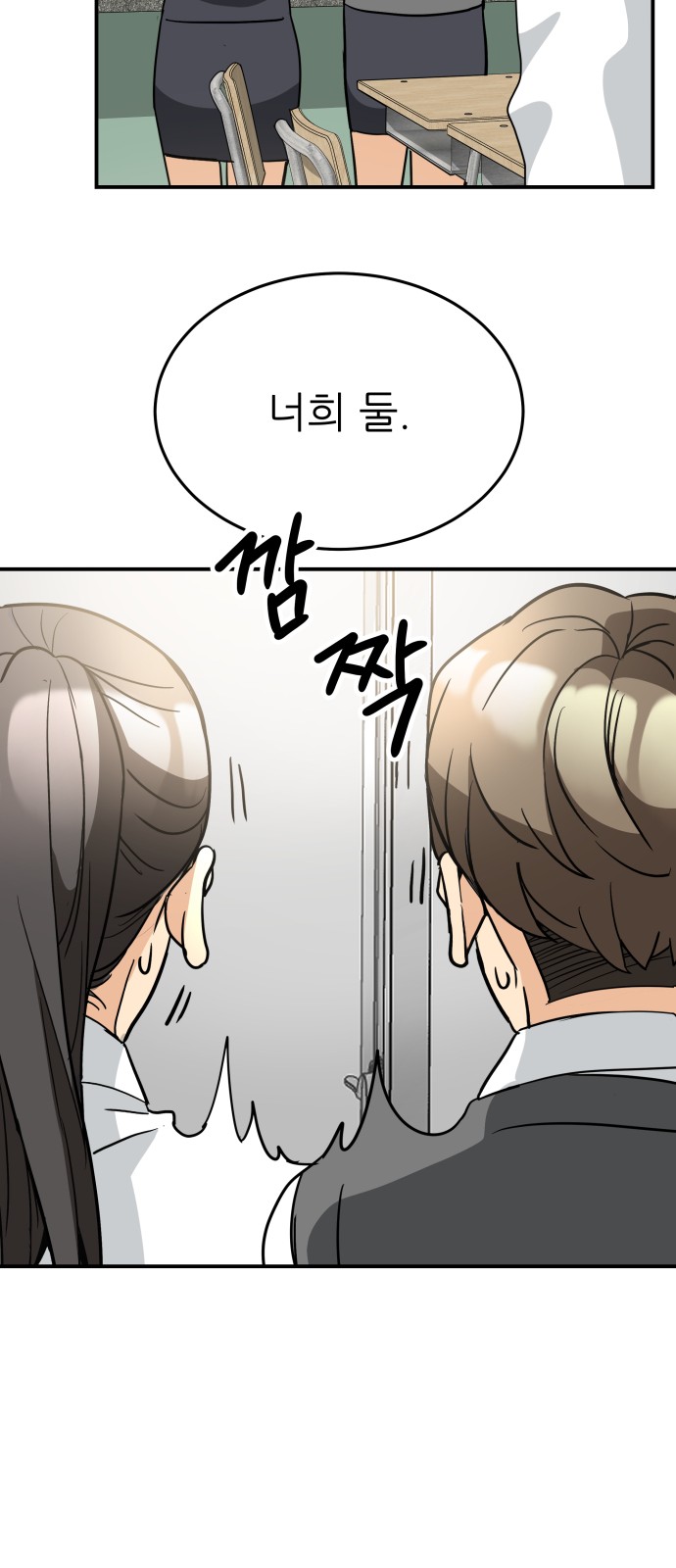 28 페이지