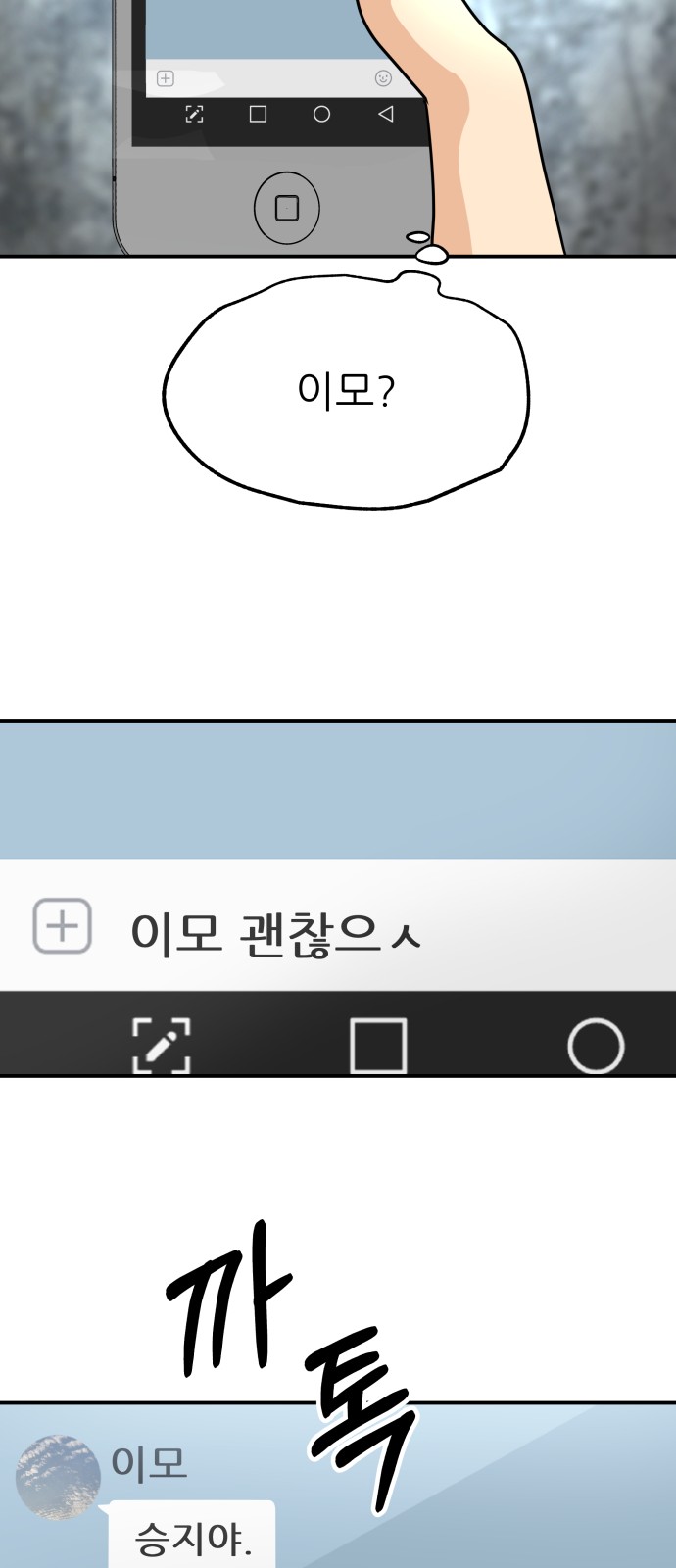 38 페이지