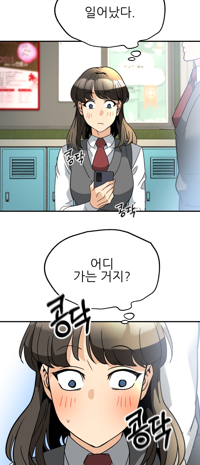 7 페이지