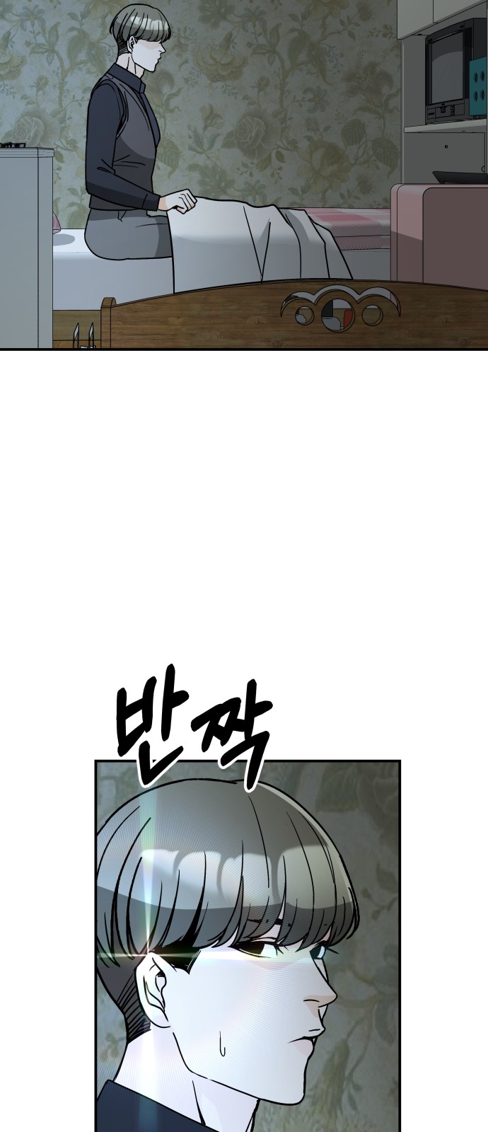 28 페이지