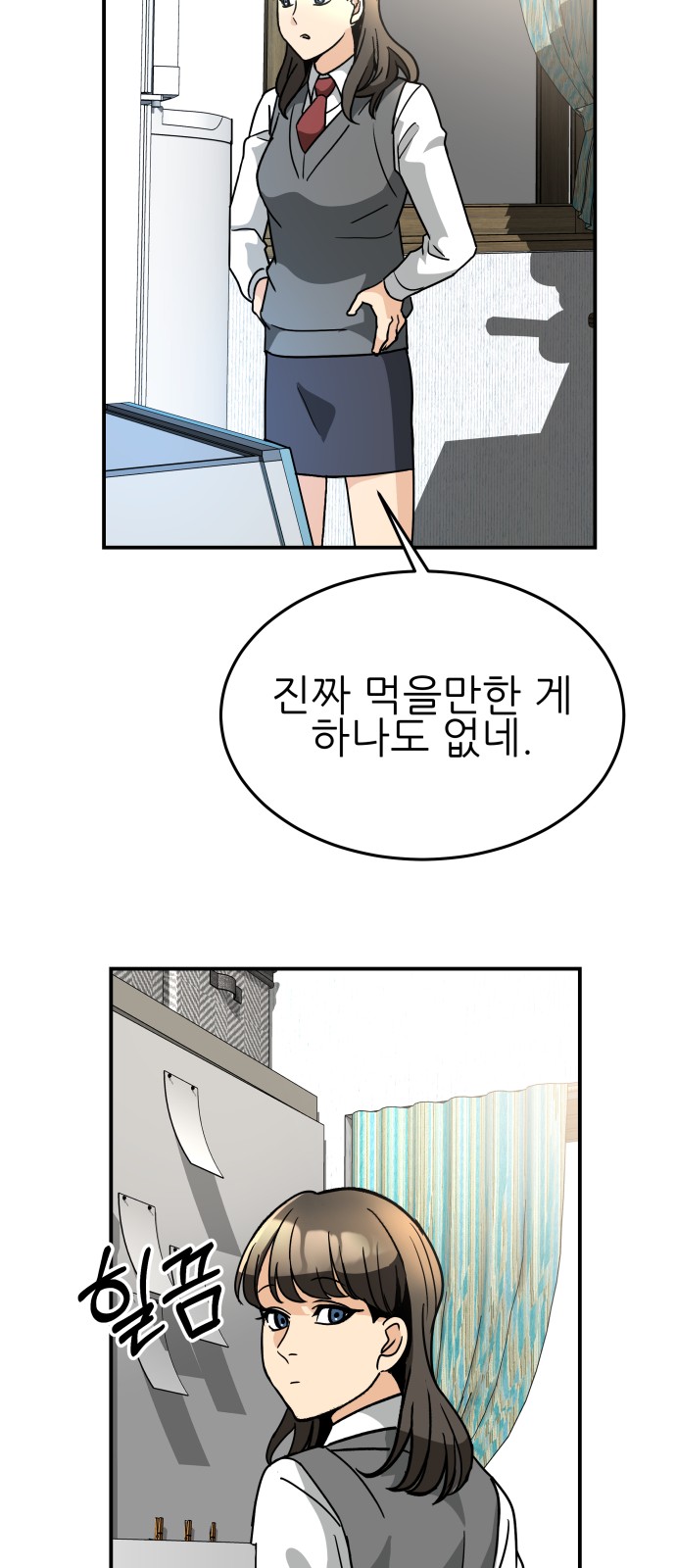 33 페이지