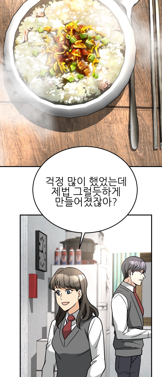 48 페이지