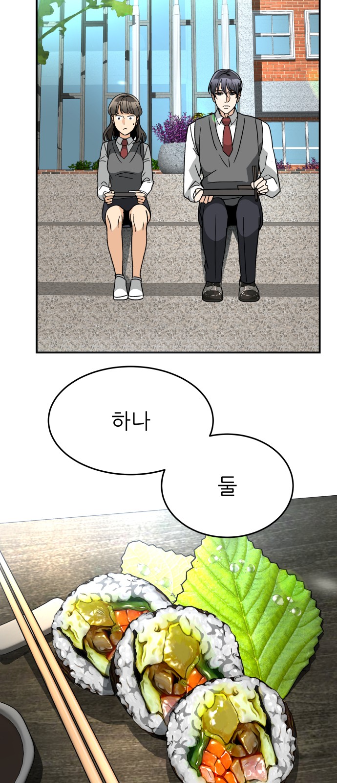 2 페이지