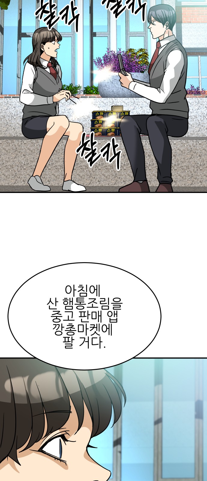 33 페이지