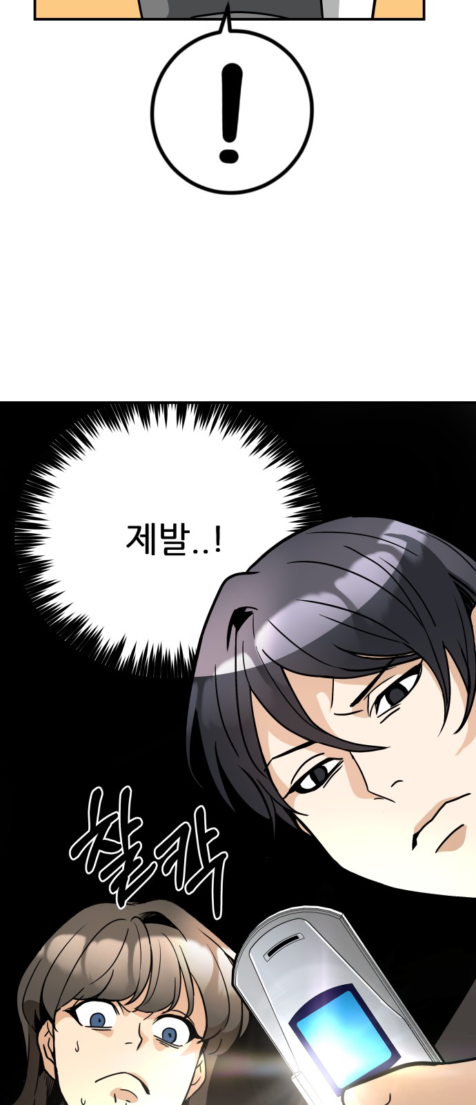 36 페이지