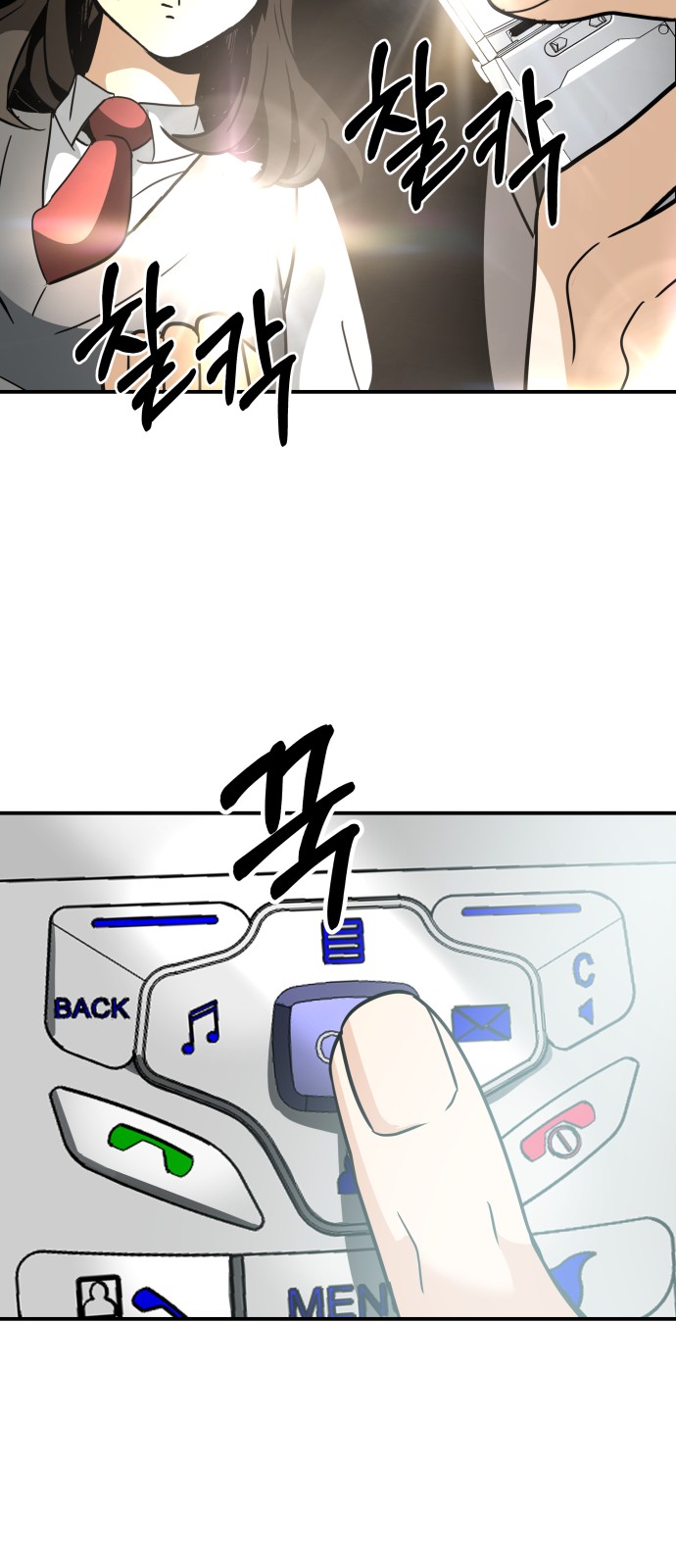 37 페이지