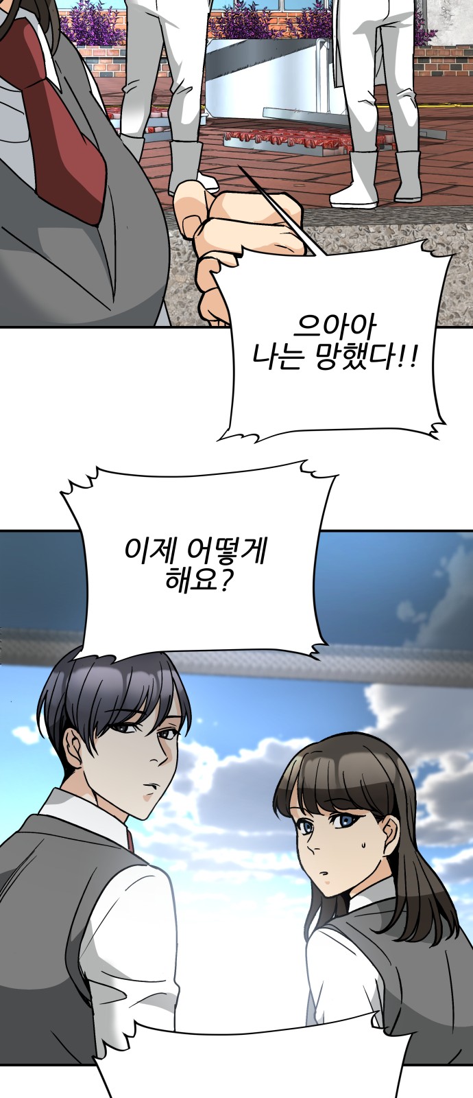 44 페이지