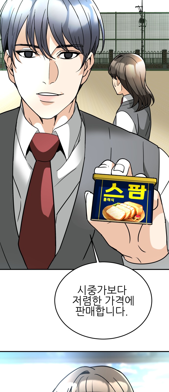 48 페이지