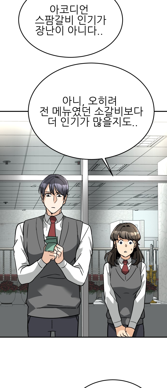 31 페이지