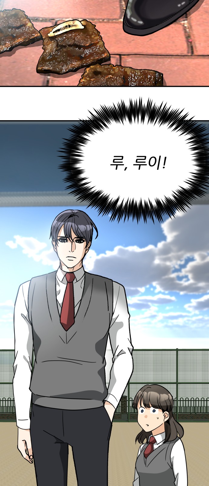 6 페이지