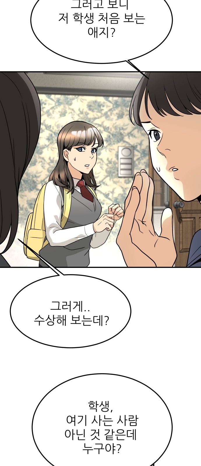 12 페이지