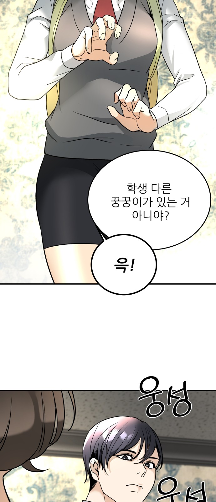 15 페이지