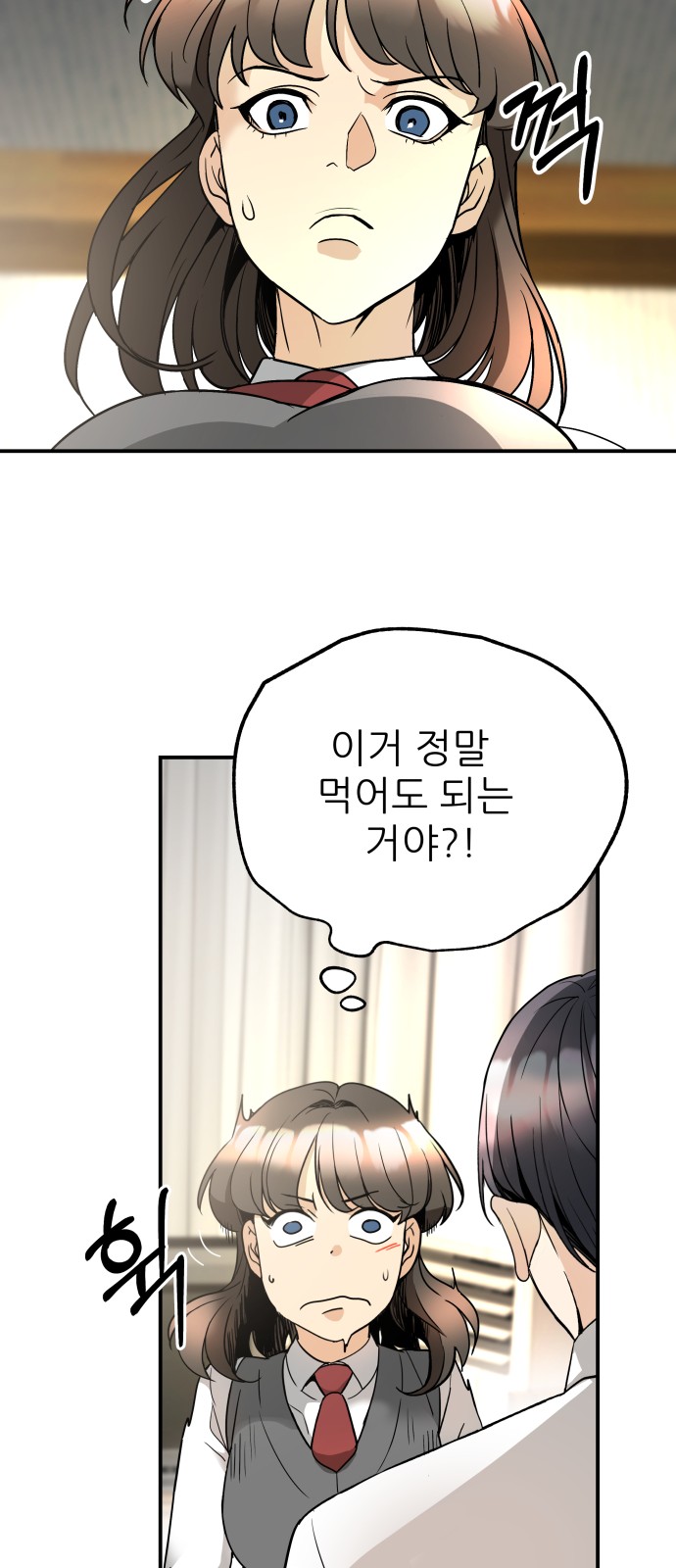 32 페이지