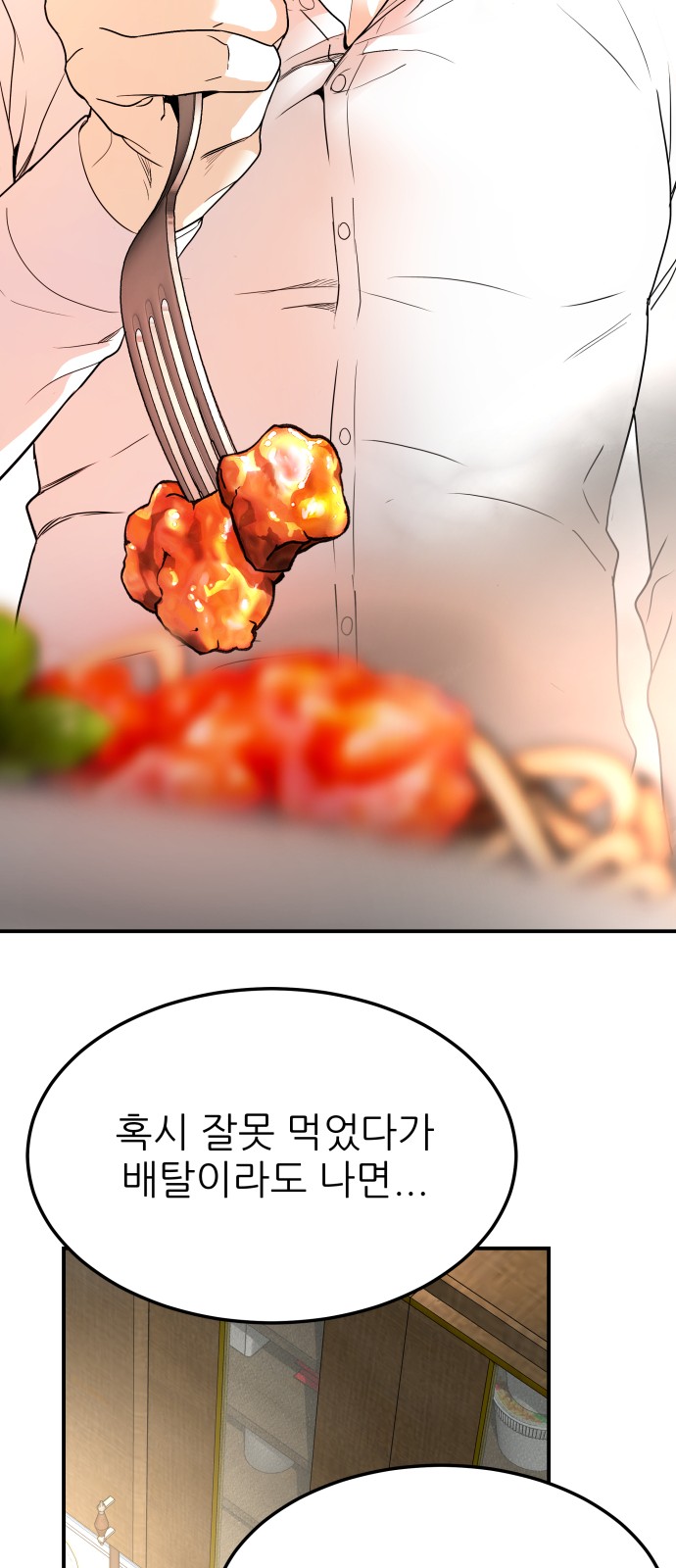 53 페이지