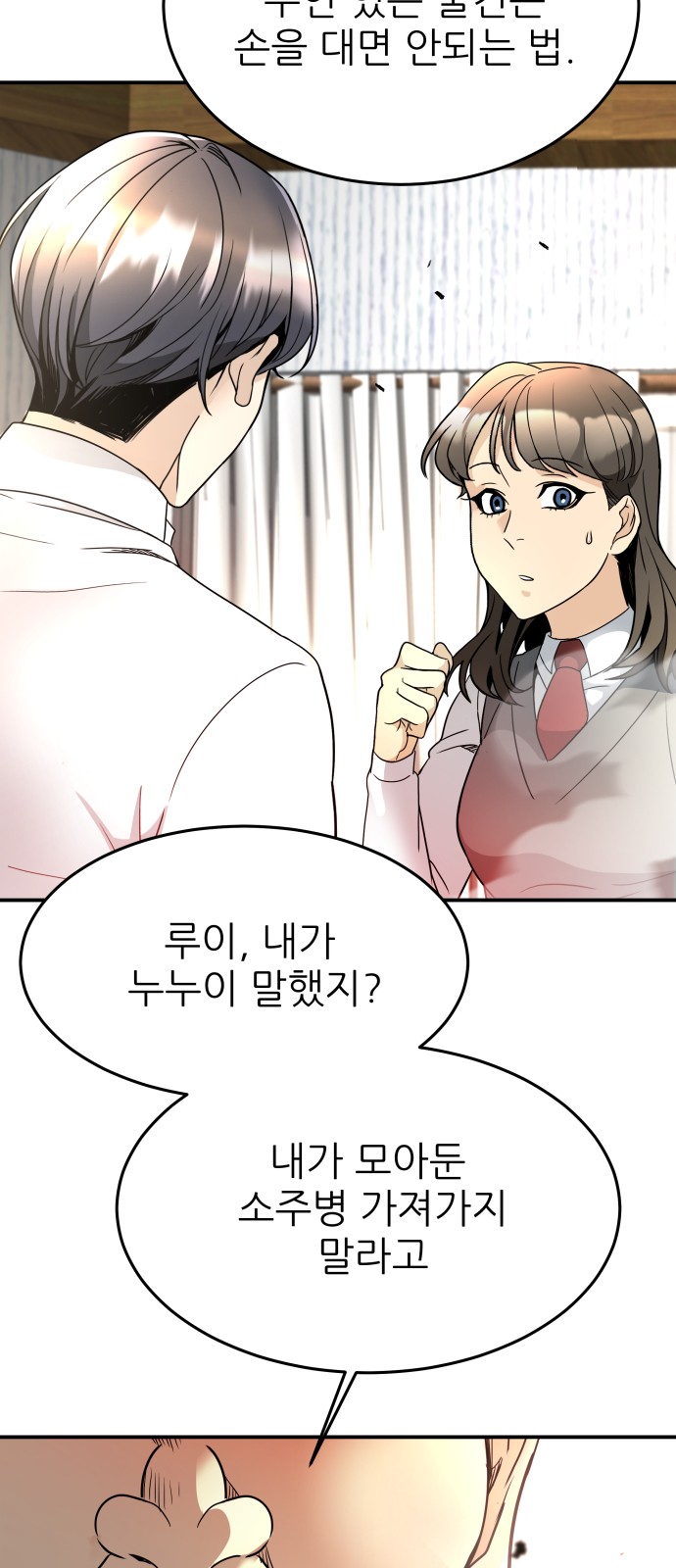 59 페이지