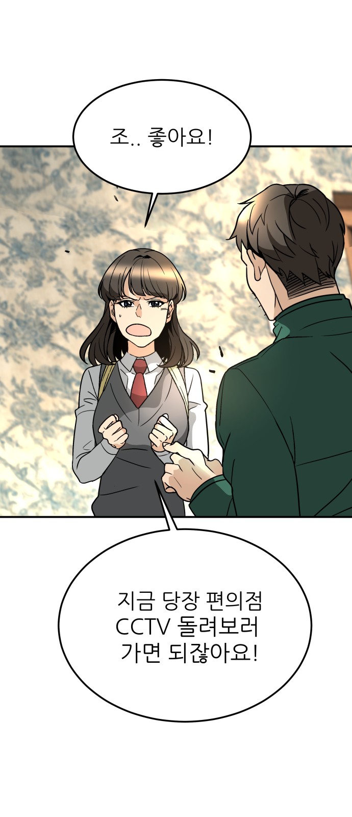 6 페이지