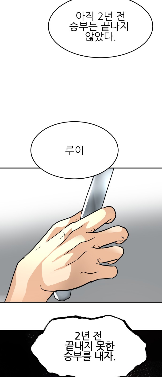 48 페이지