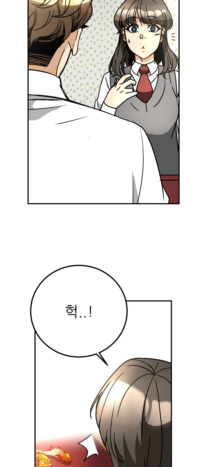 7 페이지