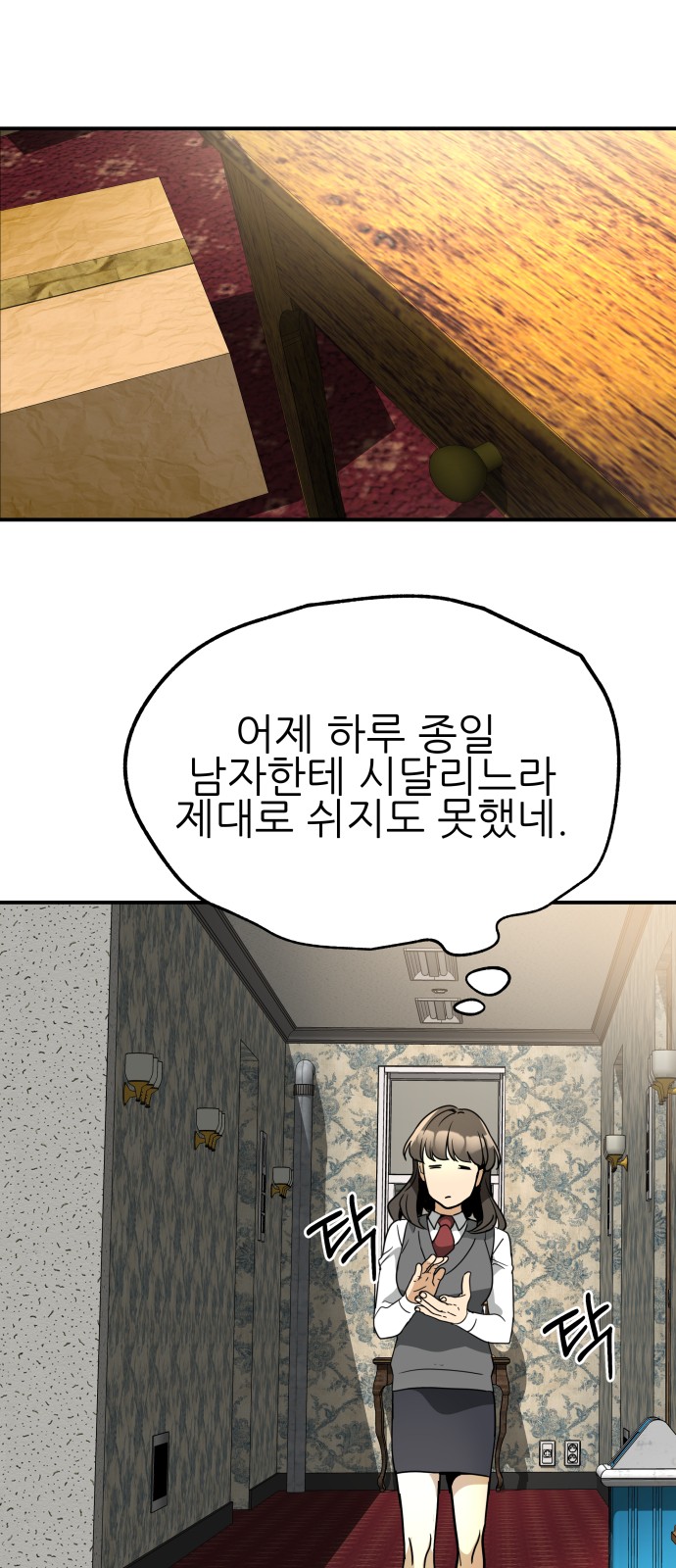 13 페이지