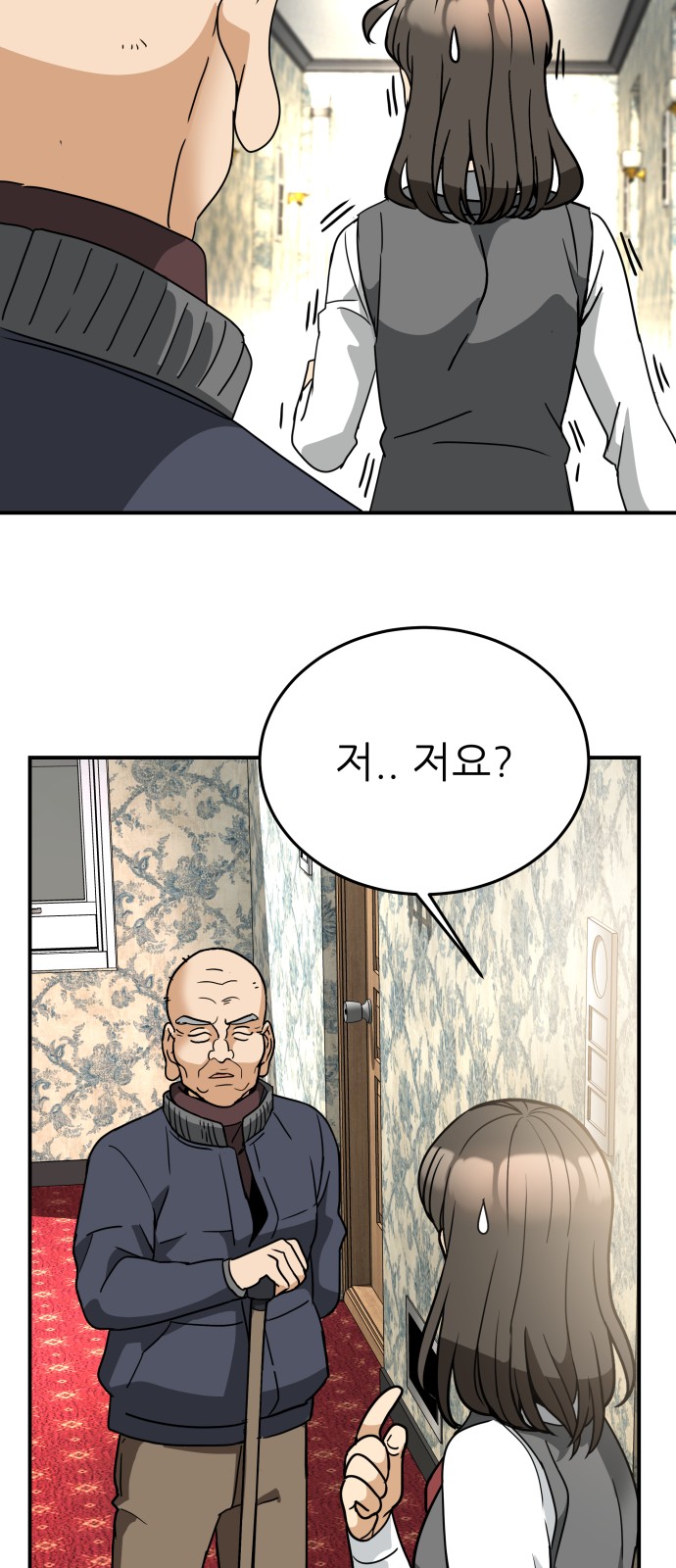 17 페이지