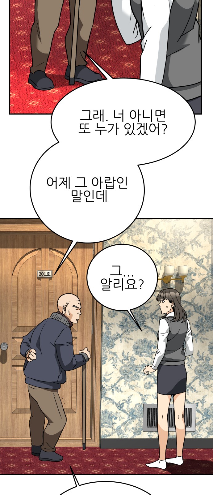 18 페이지