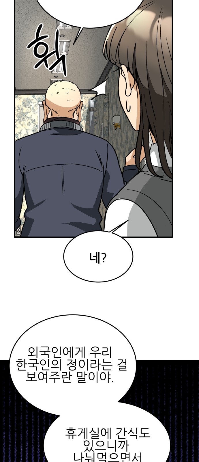 22 페이지
