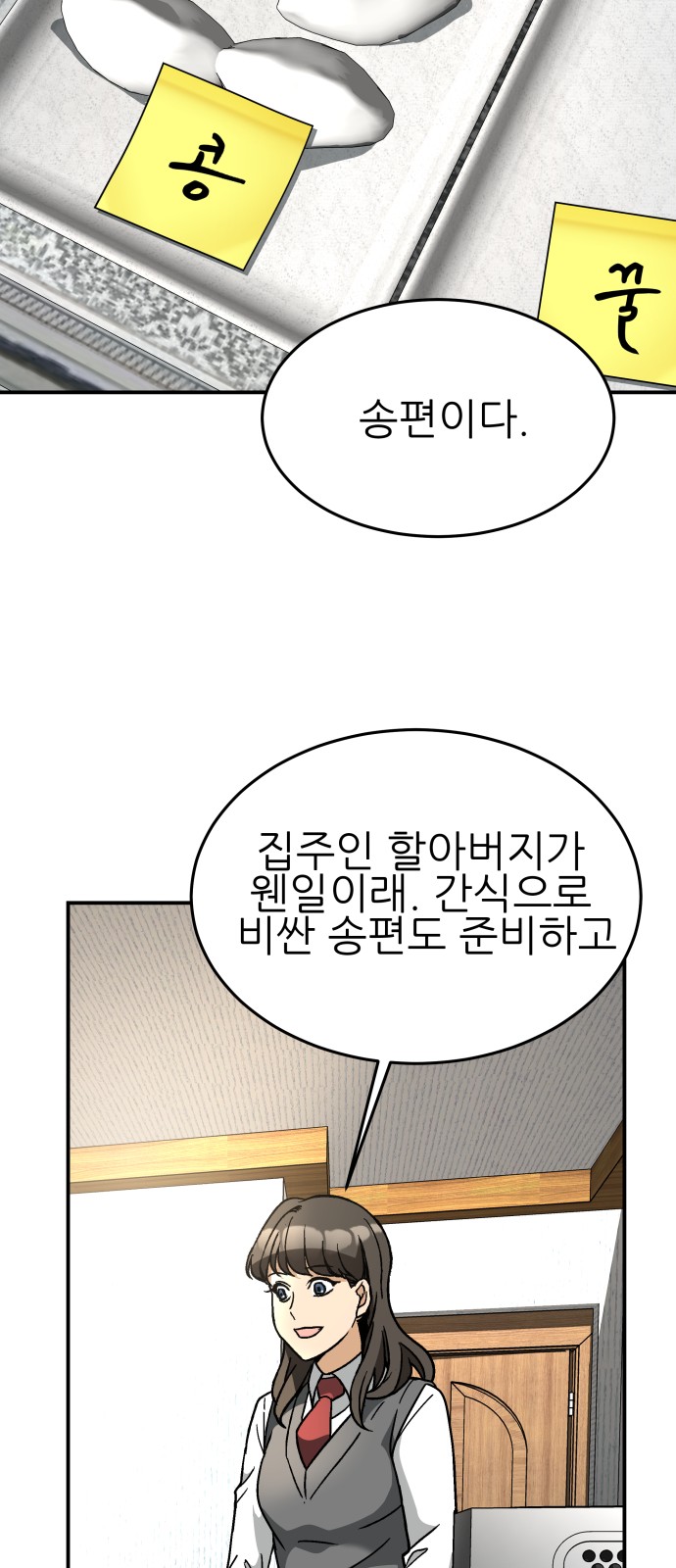 24 페이지