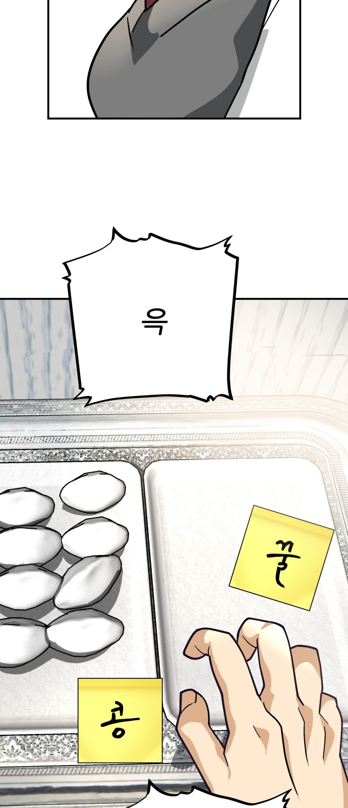 26 페이지
