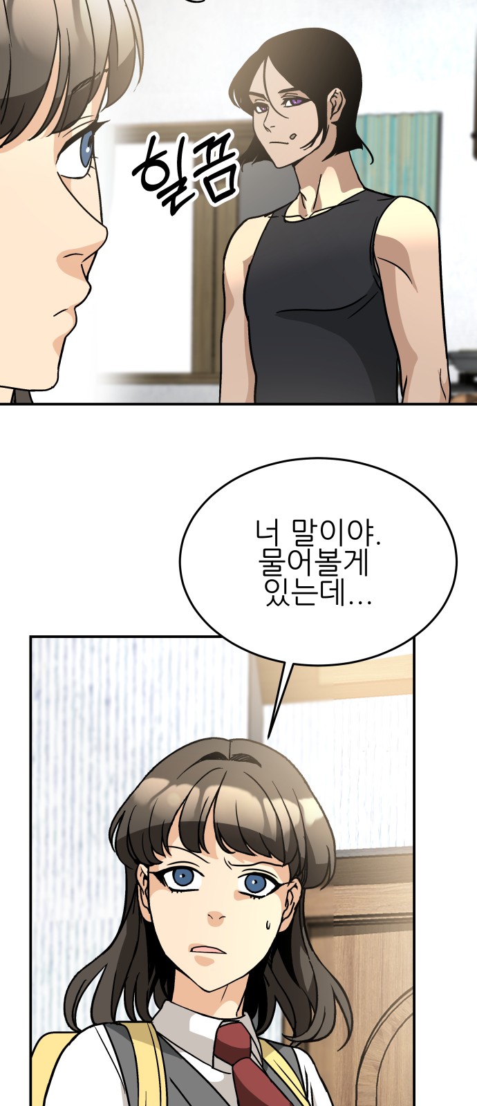 29 페이지