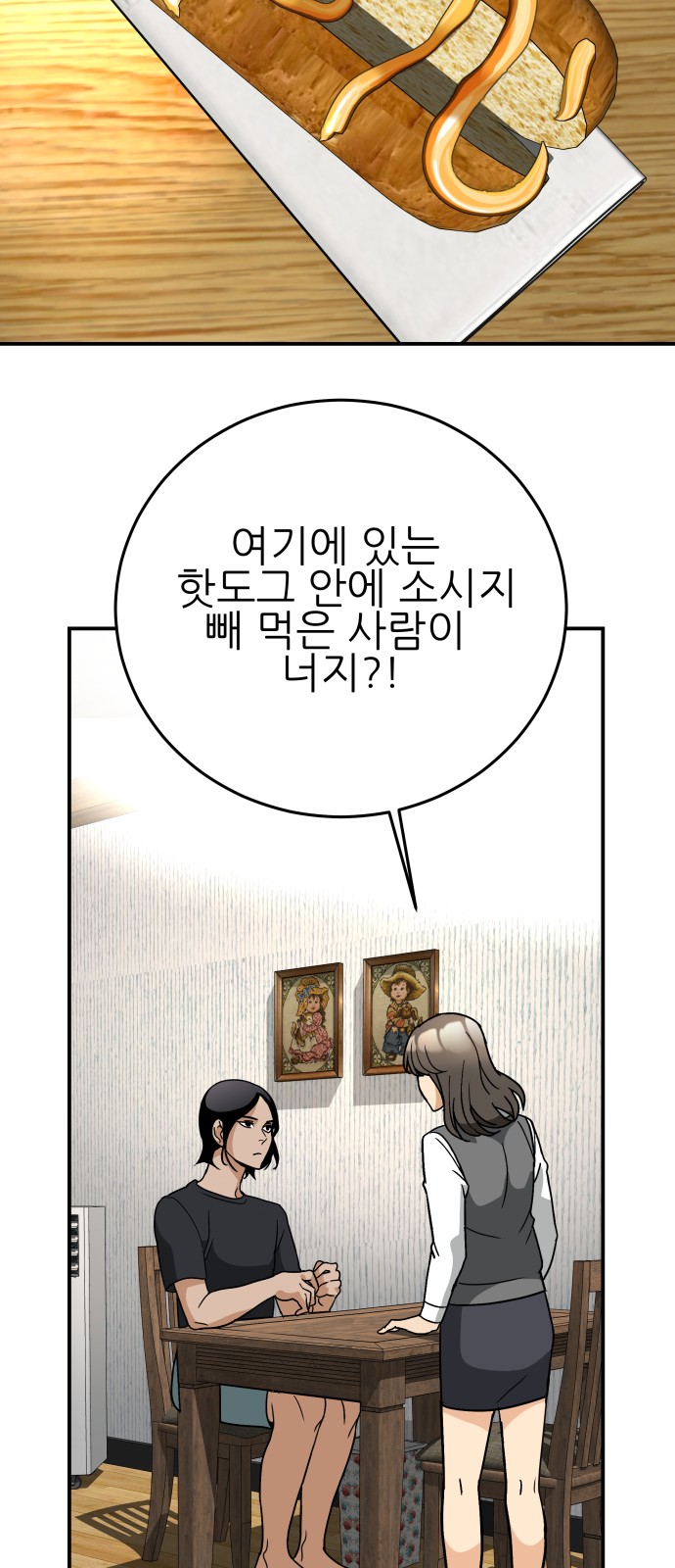 34 페이지