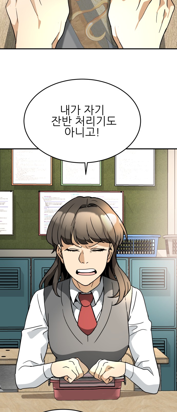 39 페이지