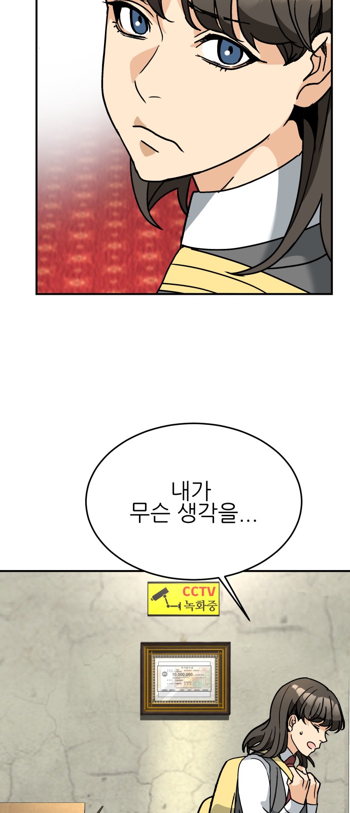 52 페이지
