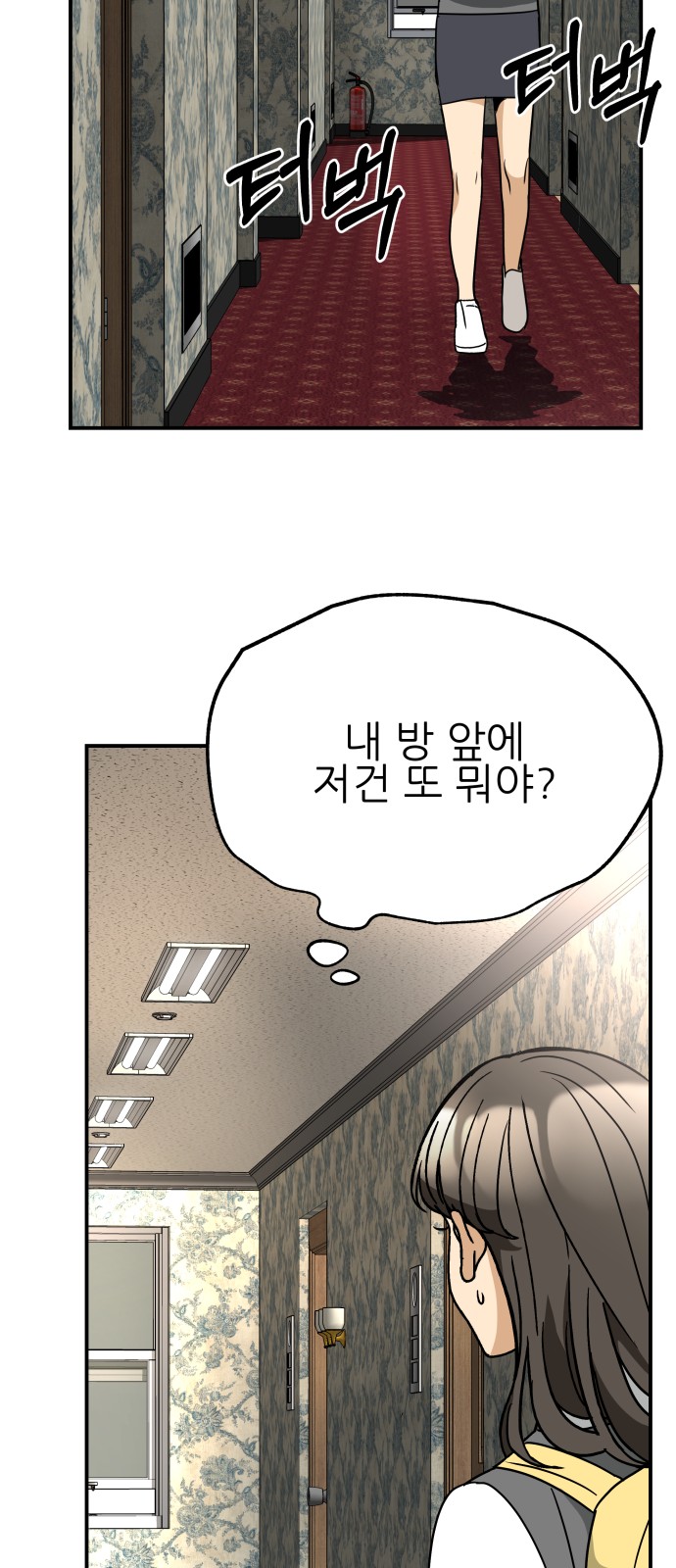 54 페이지