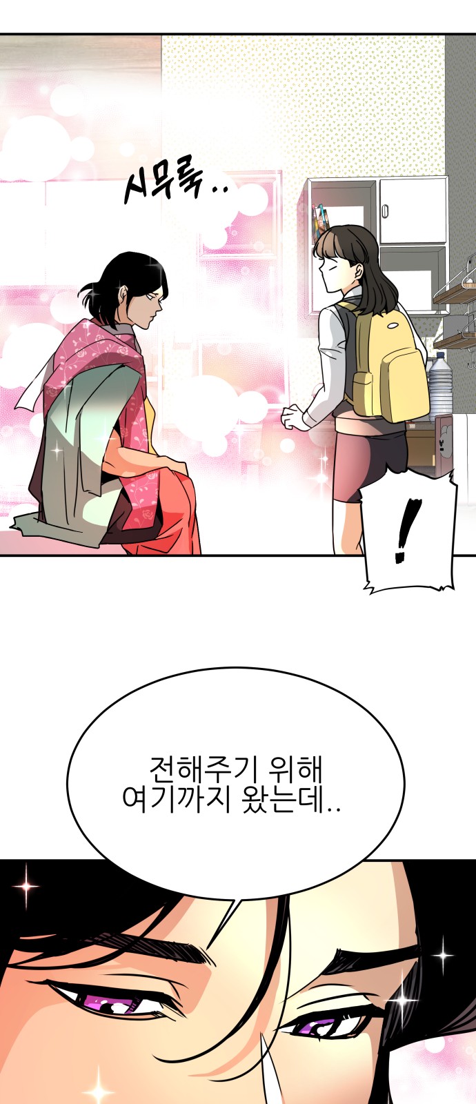 7 페이지